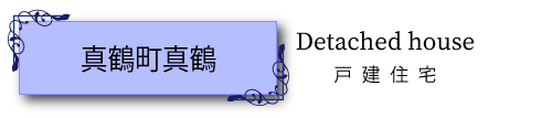 真鶴町真鶴